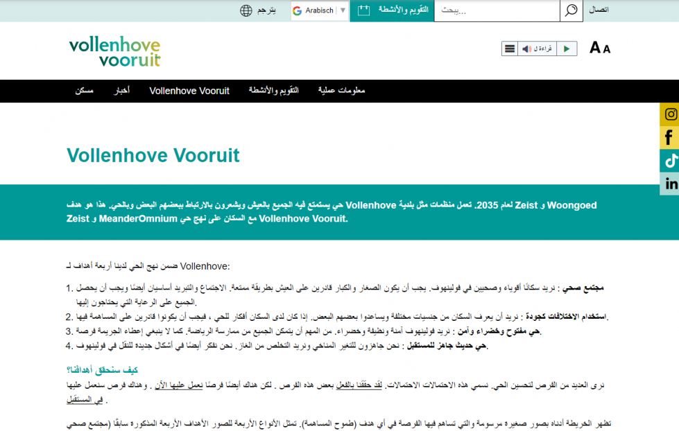 Screenshot van het digitaal buurtpunt van de Vollenhove Vooruit-pagina vertaald in het Arabisch